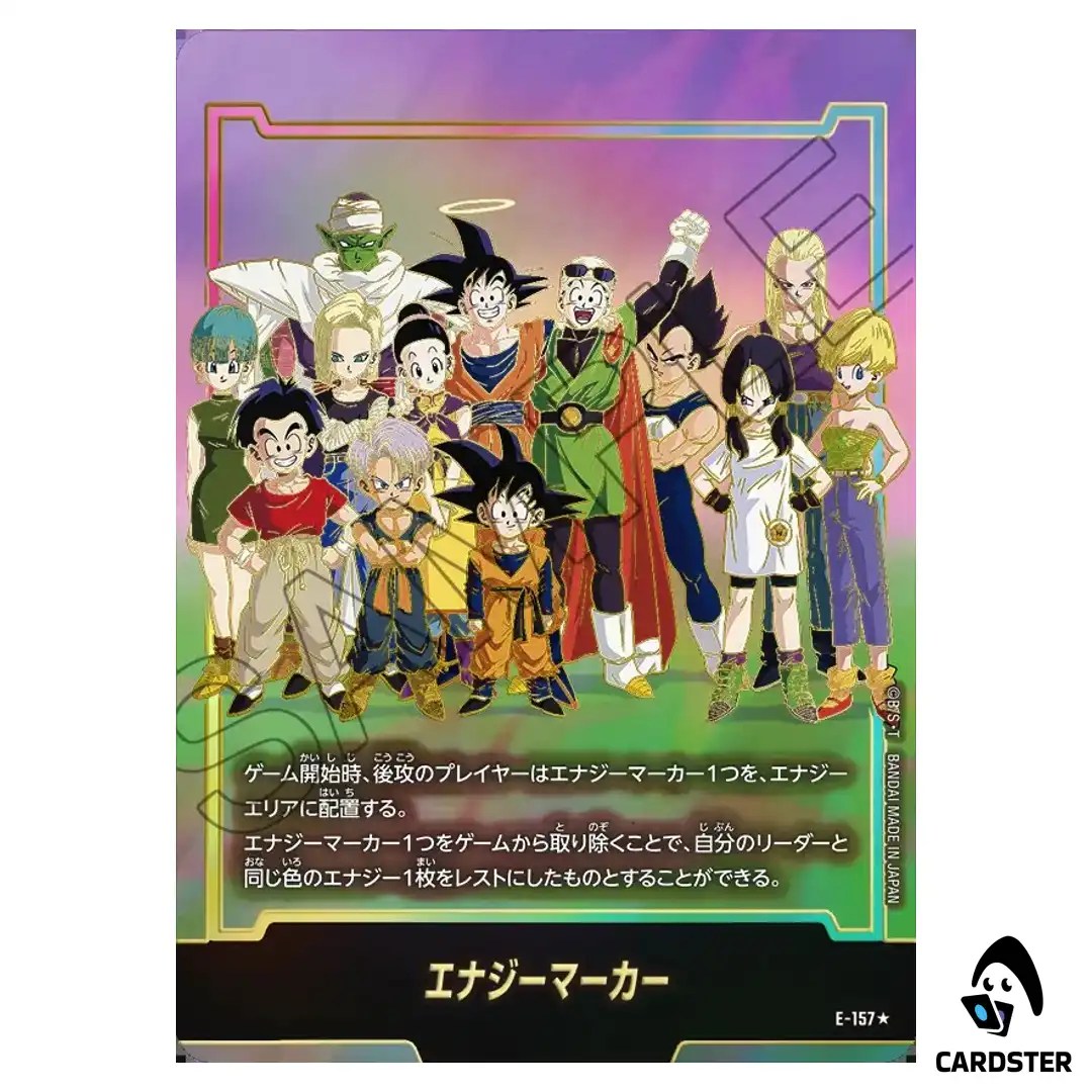 Energy Marker E-157 ST01 [PAR] Story Booster Dragon Ball Fusion World Japanese
