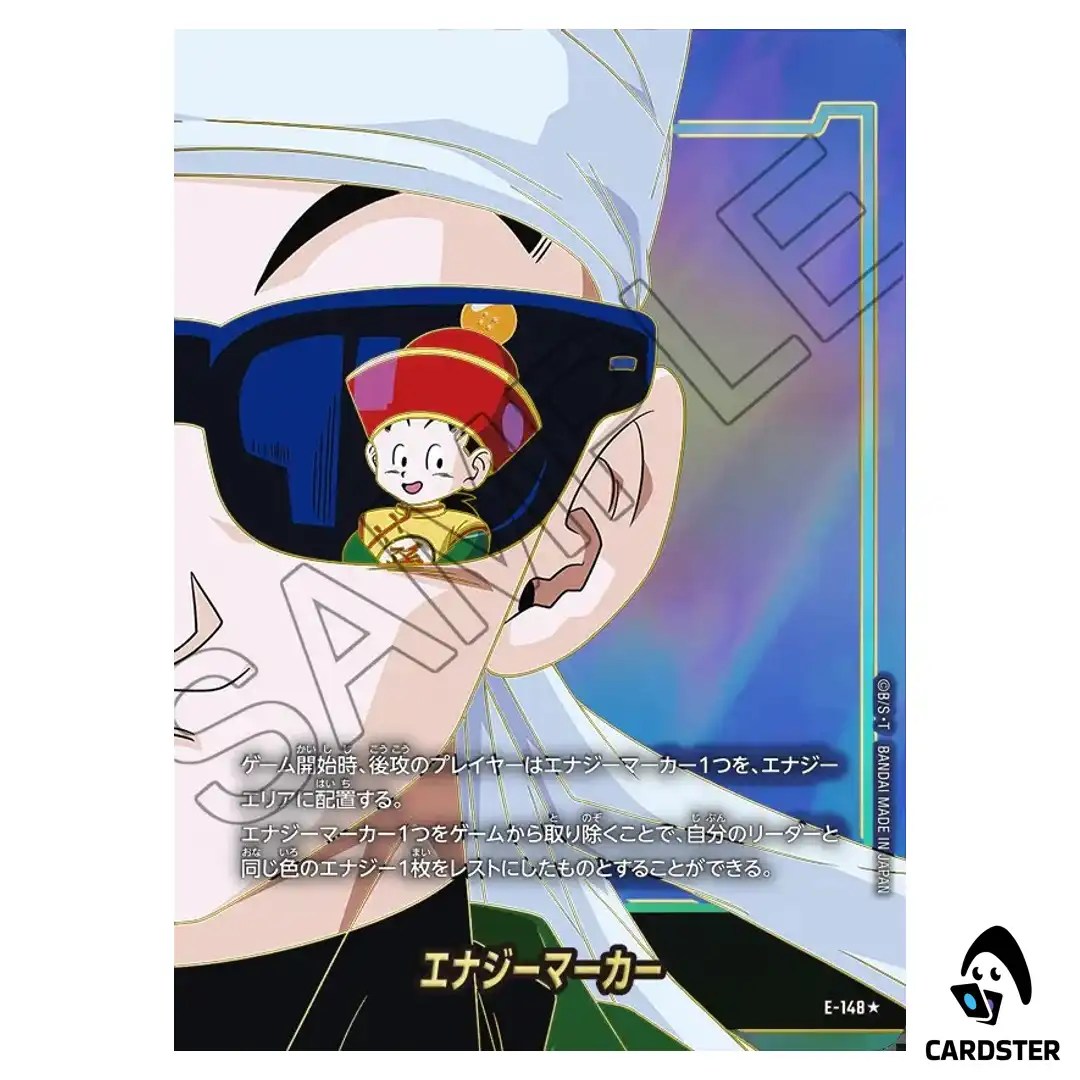 Energy Marker E-148 ST01 [PAR] Story Booster Dragon Ball Fusion World Japanese