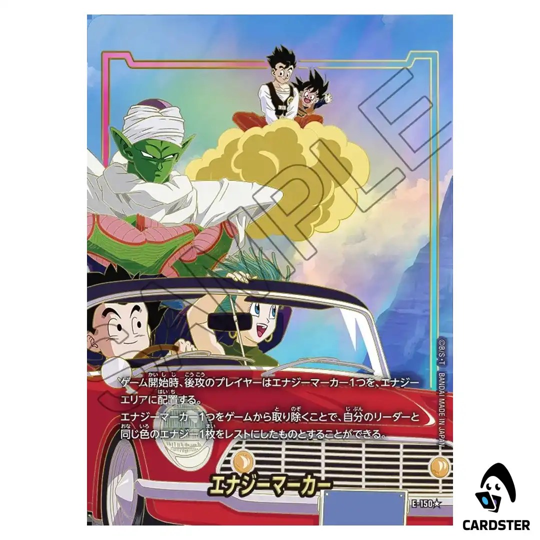 Energy Marker E-150 ST01 [PAR] Story Booster Dragon Ball Fusion World Japanese