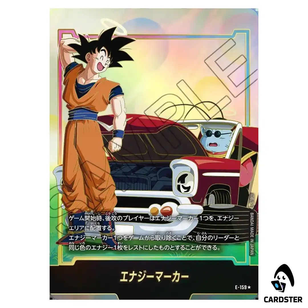 Energy Marker E-159 ST01 [PAR] Story Booster Dragon Ball Fusion World Japanese