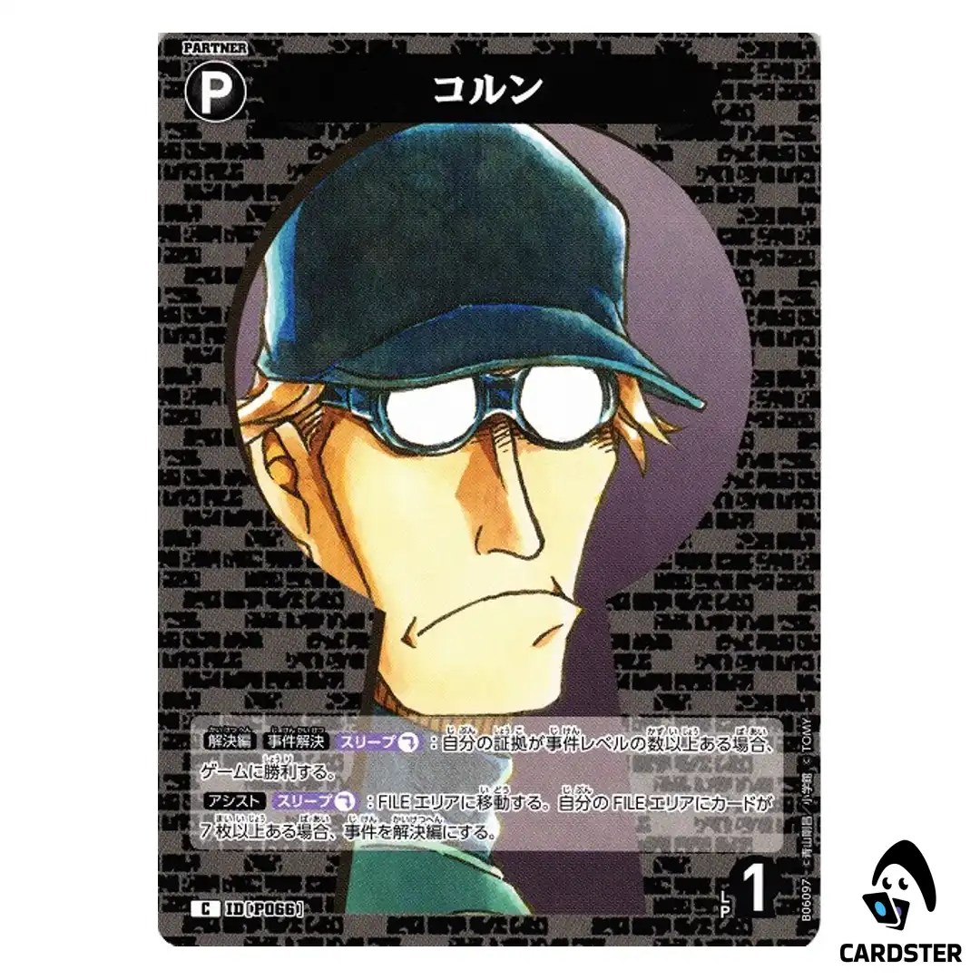 Korn C CT-P06 B06097 Crossed Blades DETECTIVE CONAN Japanese