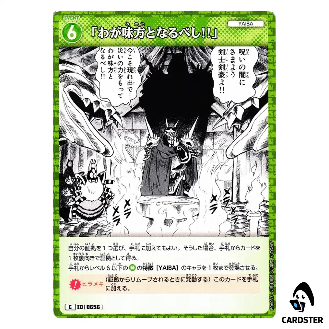 You Shall Become My Ally C CT-P06 B06033 Crossed Blades DETECTIVE CONAN Japan
