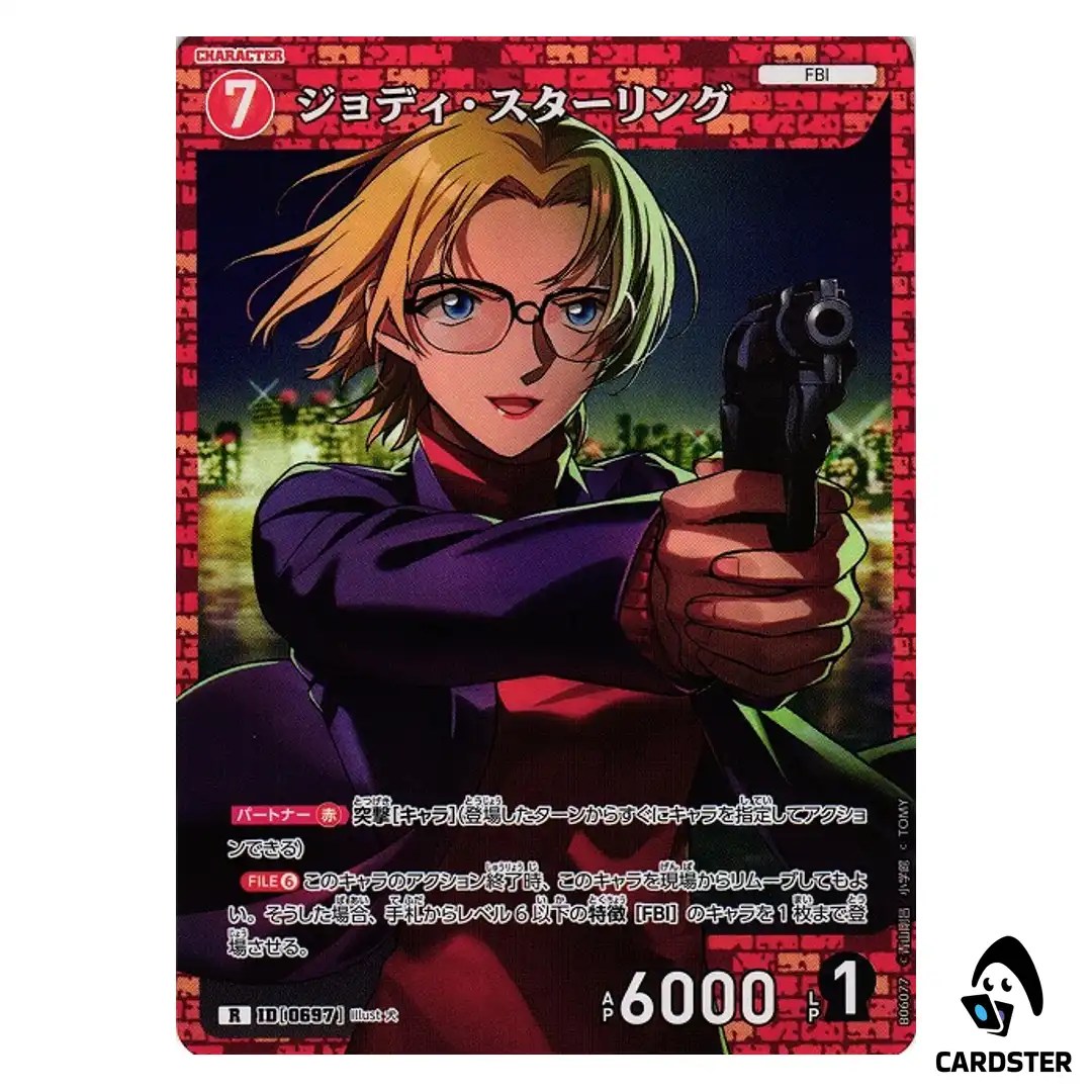 Jodie Starling R CT-P06 B06077 Crossed Blades DETECTIVE CONAN Japanese