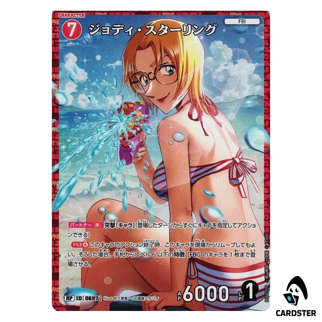 Jodie Starling R CT-P06 B06077 [PAR] Crossed Blades DETECTIVE CONAN Japanese