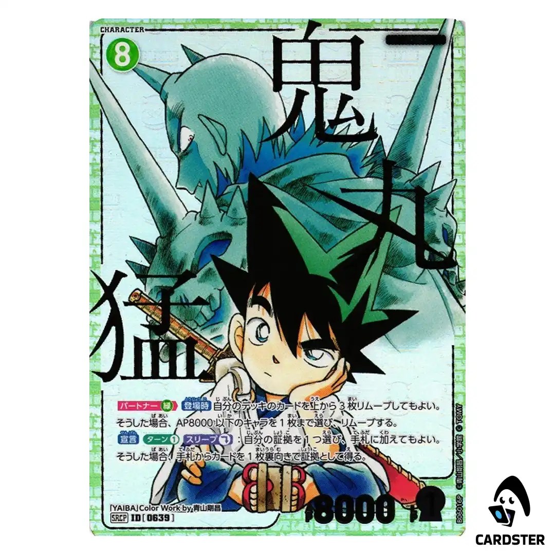 Takeshi Onimaru SRCP CT-P06 B06016 [COM PAR] Crossed Blades DETECTIVE CONAN JP