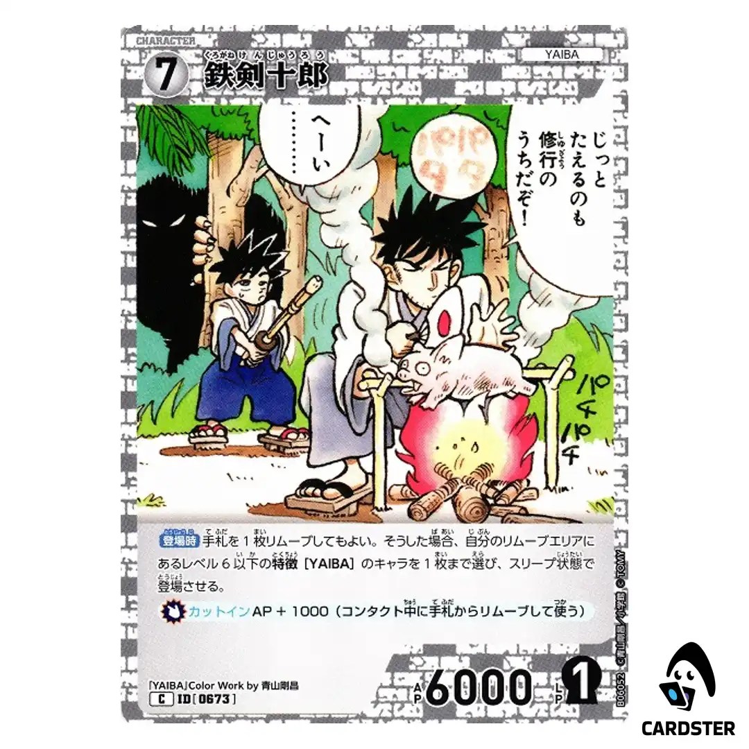 Juro Tetsuken C CT-P06 B06052 Crossed Blades DETECTIVE CONAN Japanese