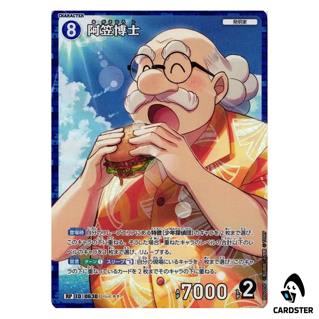 Professor Agasa R CT-P06 B06005 [PAR] Crossed Blades DETECTIVE CONAN Japanese