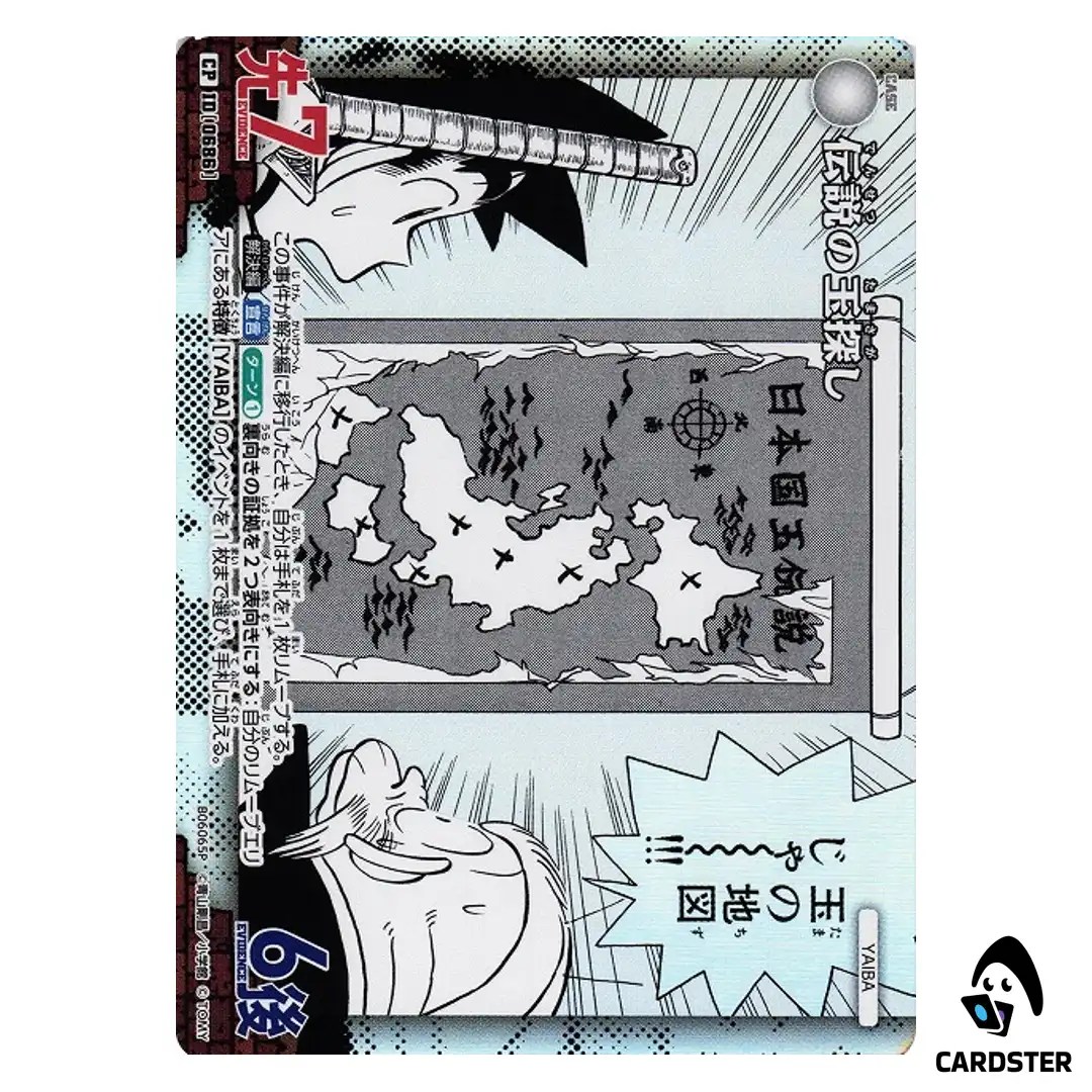 The Search for the Legendary Balls C CT-P06 B06065 [PAR] DETECTIVE CONAN Japan