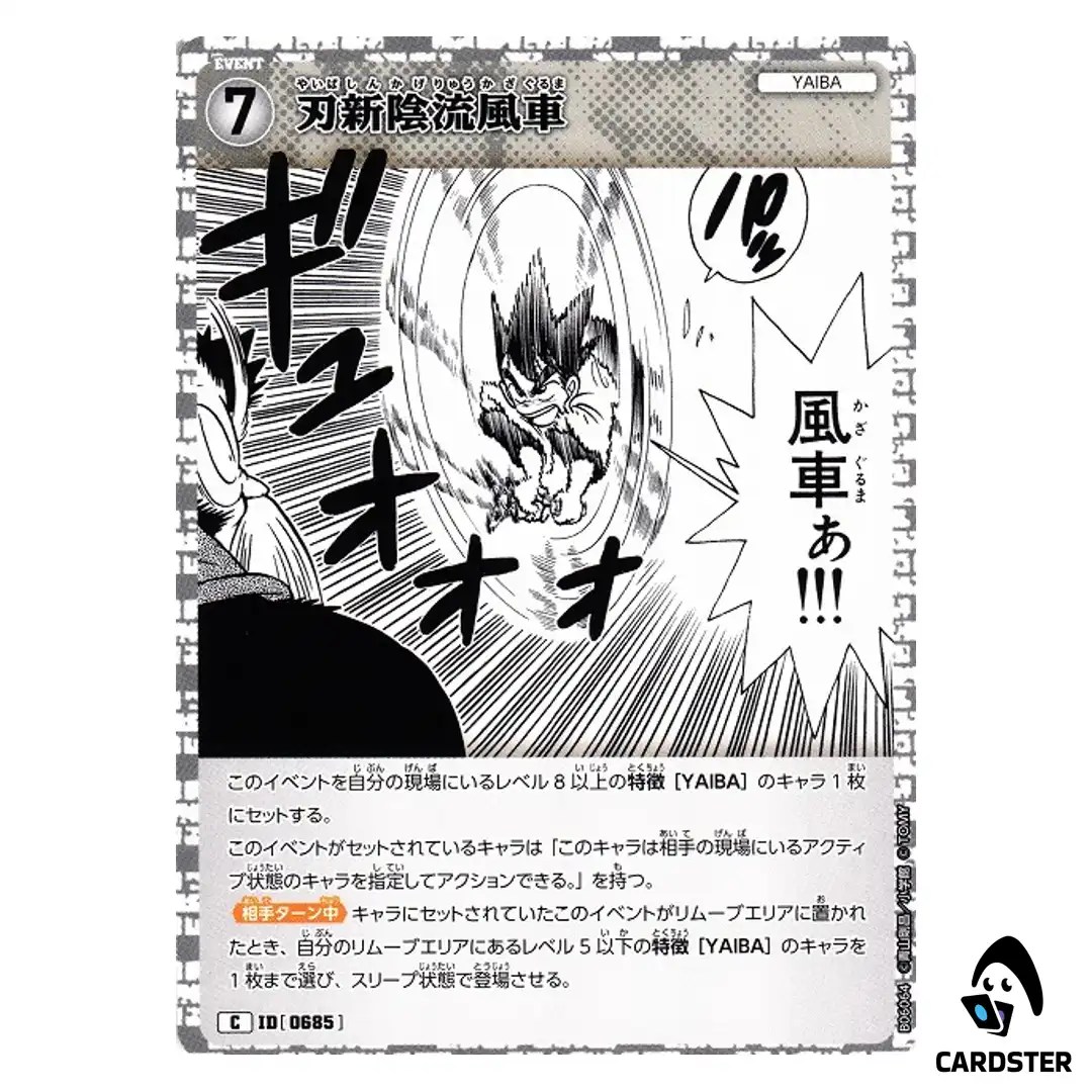 Yaiba Shin-Kage Style Windmill C CT-P06 B06064 Crossed Blades DETECTIVE CONAN