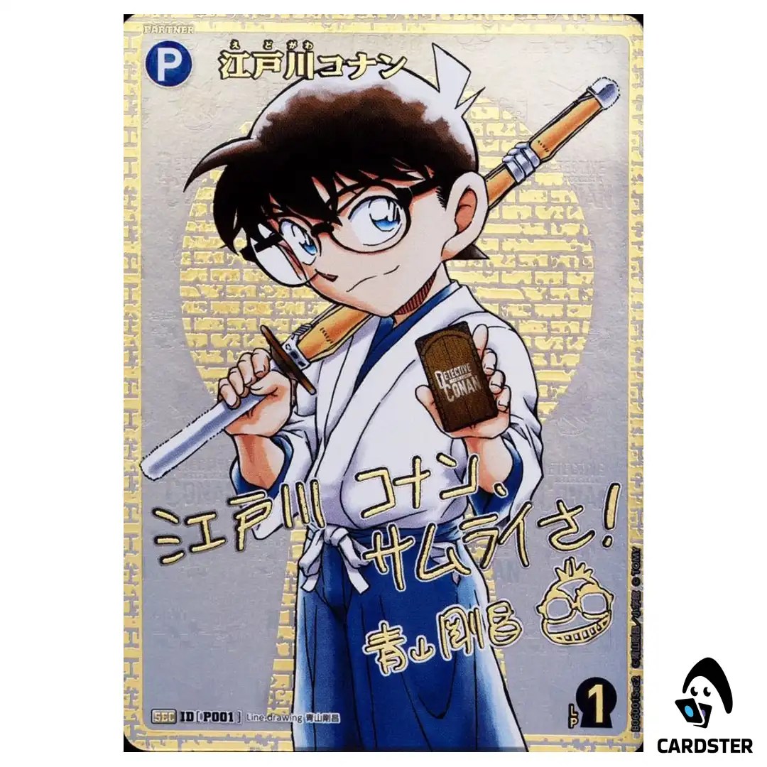 Conan Edogawa  SEC CT-P06 B06001 [PAR SIGNED] Crossed Blades DETECTIVE CONAN