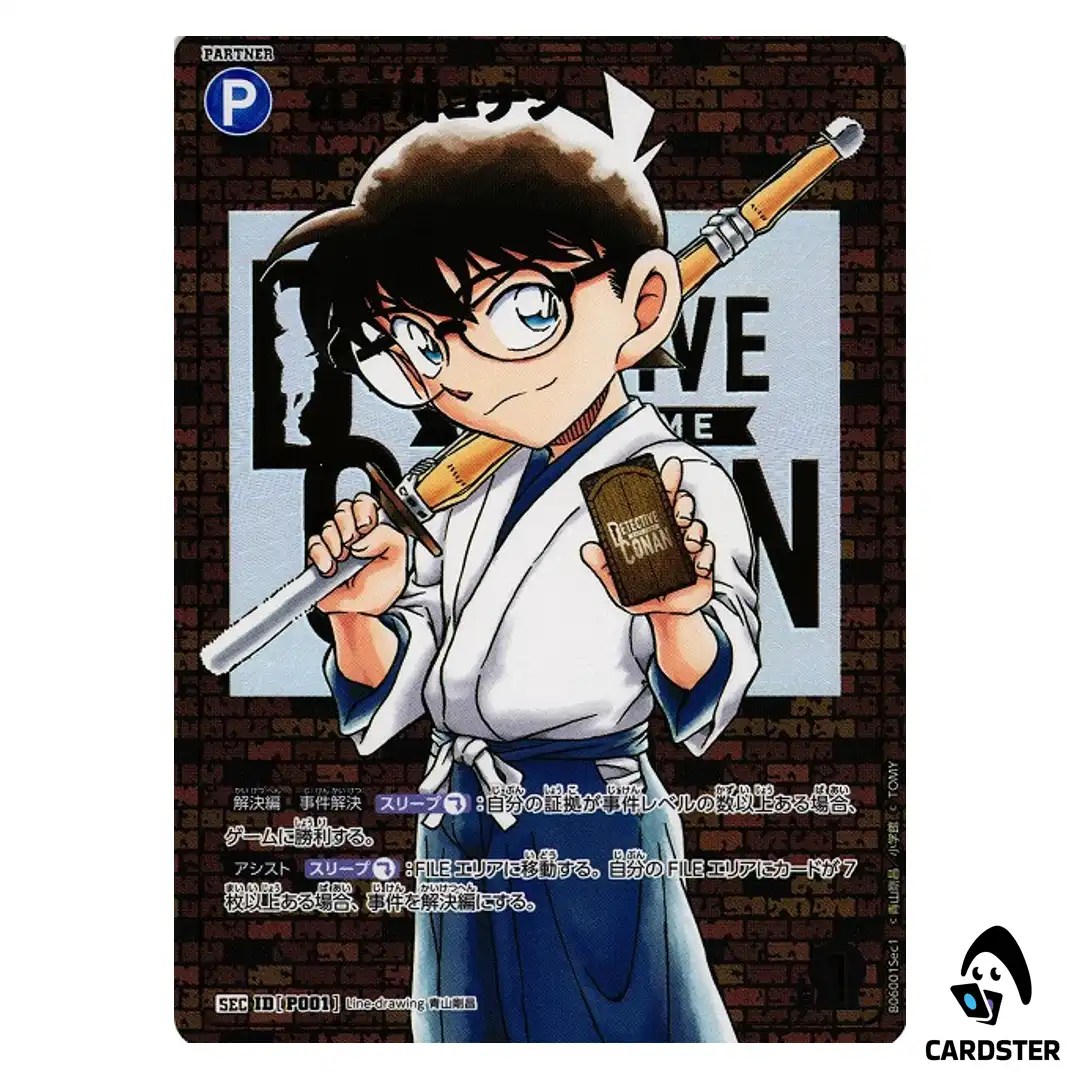 Conan Edogawa  SEC CT-P06 B06001 [PAR] Crossed Blades DETECTIVE CONAN Japanese
