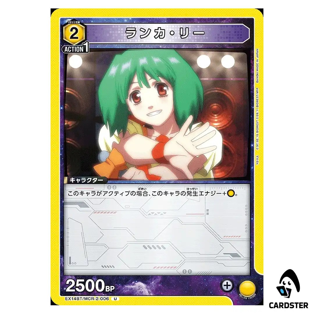 Ranka Lee U EX14BT/MCR-2-006 Macross Vol. 2 Union Arena Japanese
