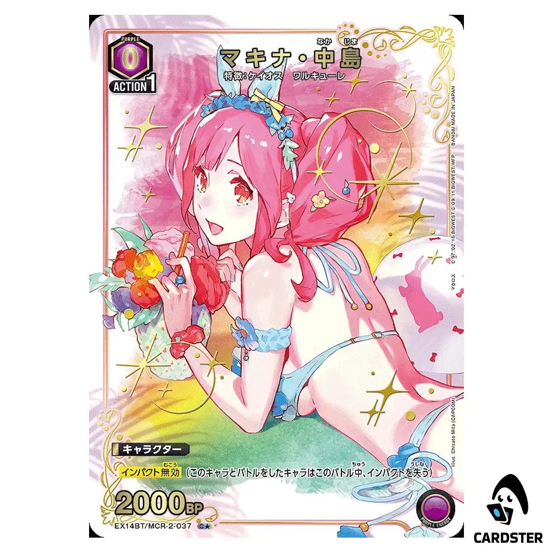 Makina Nakajima C EX14BT/MCR-2-037 [PAR] Macross Vol. 2 Union Arena Japanese