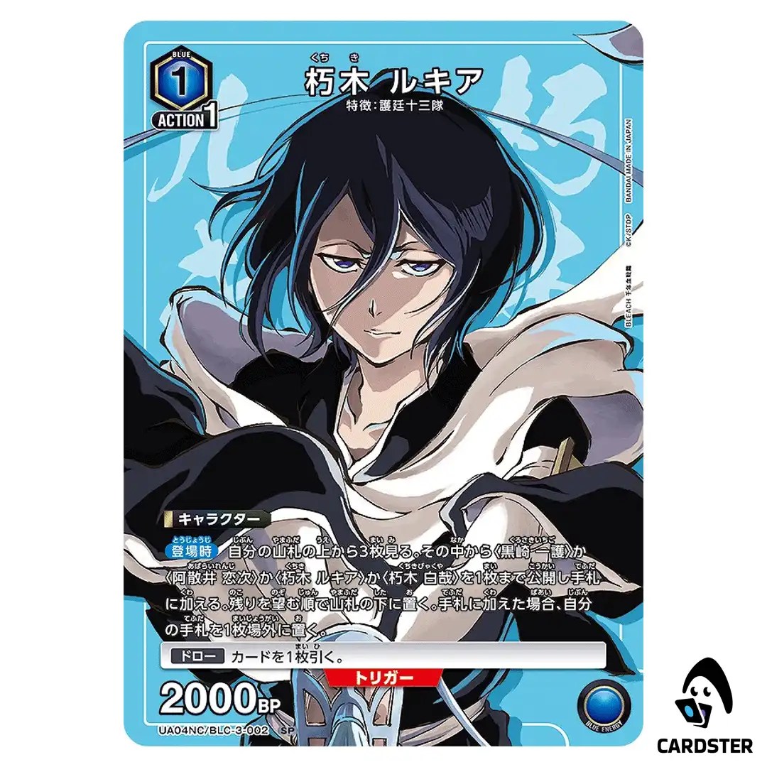 Rukia Kuchiki SP UA04NC/BLC-3-002 BLEACH TYBW New Card Selection Union Arena