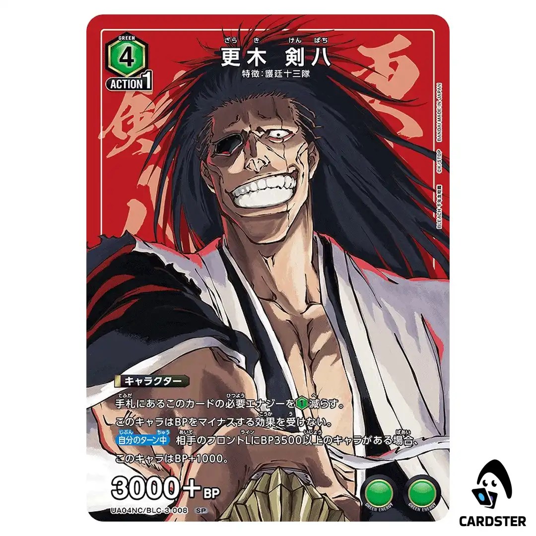 Kenpachi Zaraki SP UA04NC/BLC-3-008 BLEACH TYBW New Card Selection Union Arena