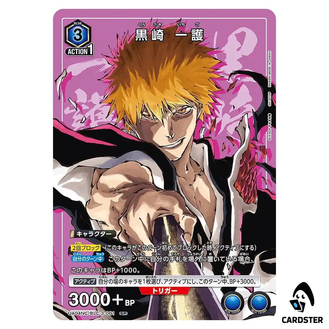 Ichigo Kurosaki SP UA04NC/BLC-3-001 BLEACH TYBW New Card Selection Union Arena