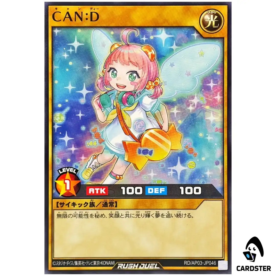 CAN D RD/AP03-JP046 [N] Normal Union Base Yugioh Rush Duel Japanese