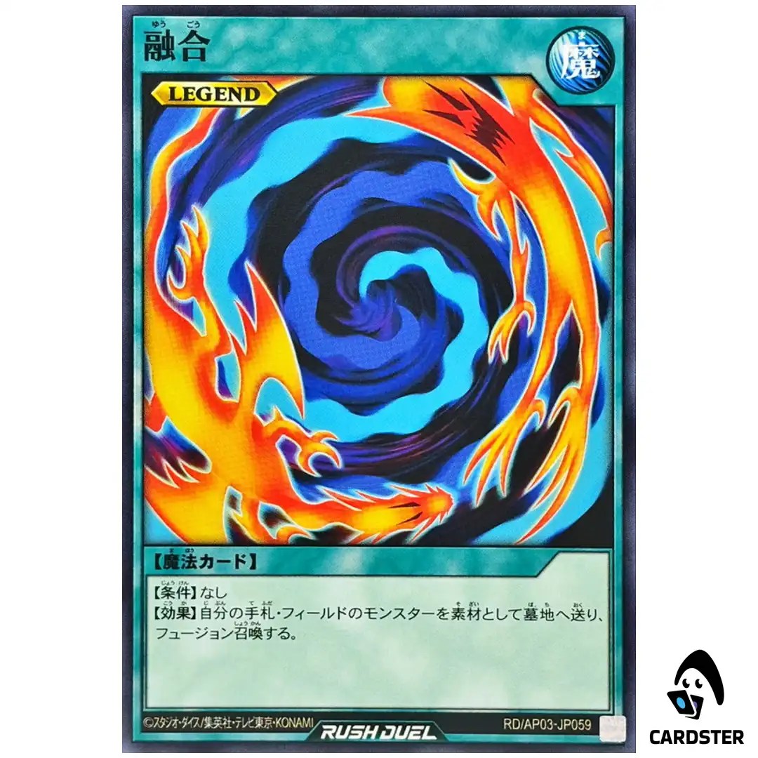 Polymerization RD/AP03-JP059 [N] Normal Union Base Yugioh Rush Duel Japanese