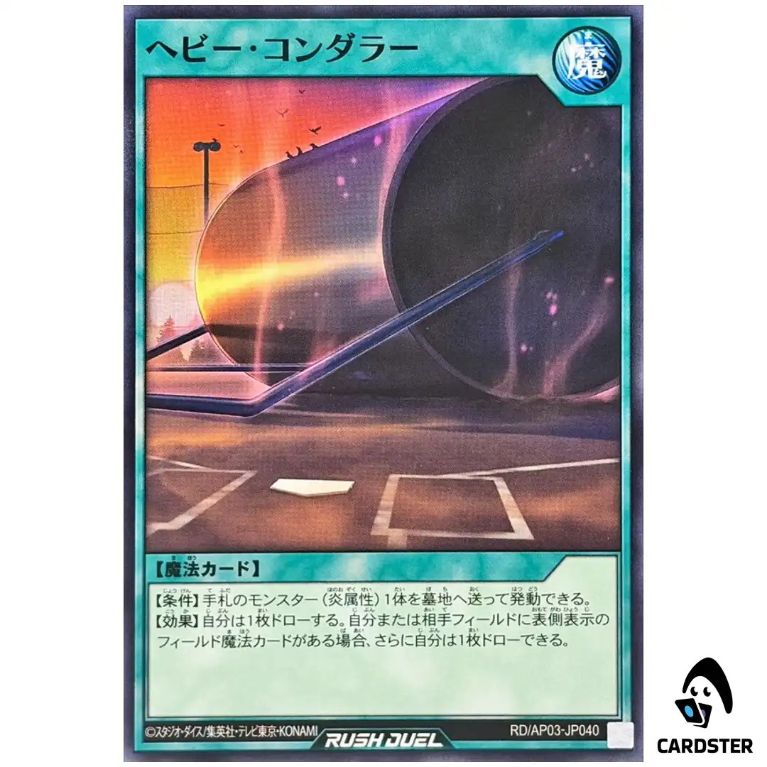 Heavy Roller RD/AP03-JP040 [N] Normal Union Base Yugioh Rush Duel Japanese