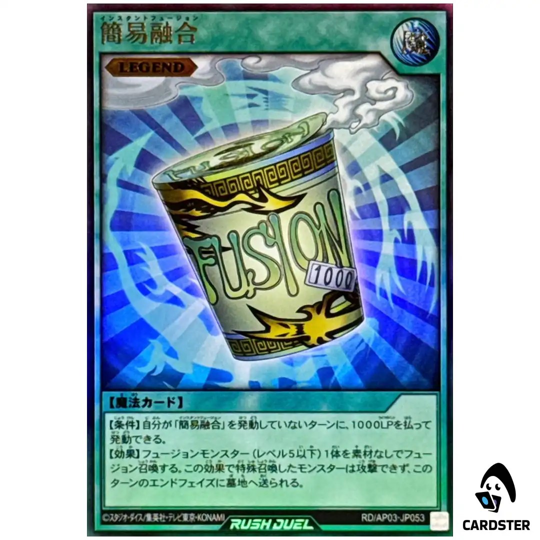 Instant Fusion RD/AP03-JP053 [UR] Ultra Union Base Yugioh Rush Duel Japanese
