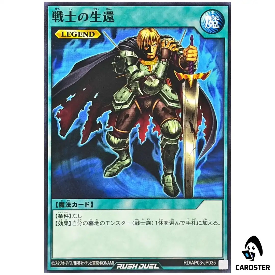 The Warrior Returning Alive RD/AP03-JP035 [N] Union Base Yugioh Rush Duel JP