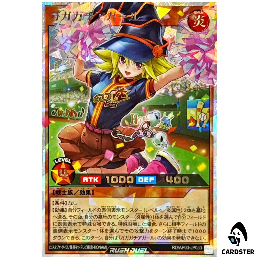 Gagaga Cheergirl RD/AP03-JP033 [ORR] Over Rush Union Base Yugioh Rush Duel JP
