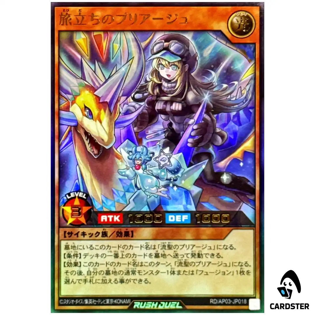 Journeying Pliage RD/AP03-JP018 [UR] Ultra Union Base Yugioh Rush Duel Japan
