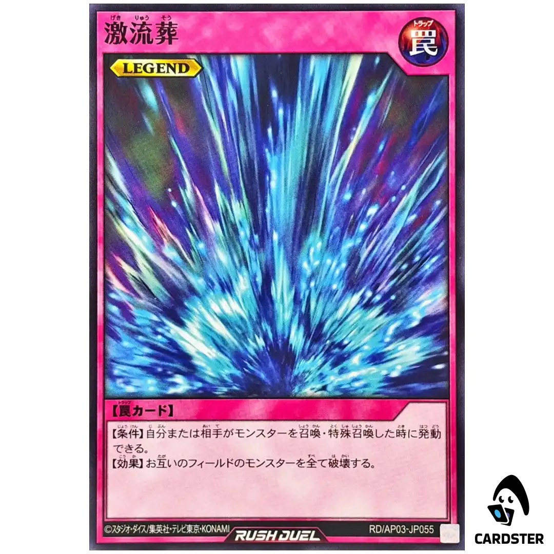 Torrential Tribute RD/AP03-JP055 [N] Normal Union Base Yugioh Rush Duel Japan