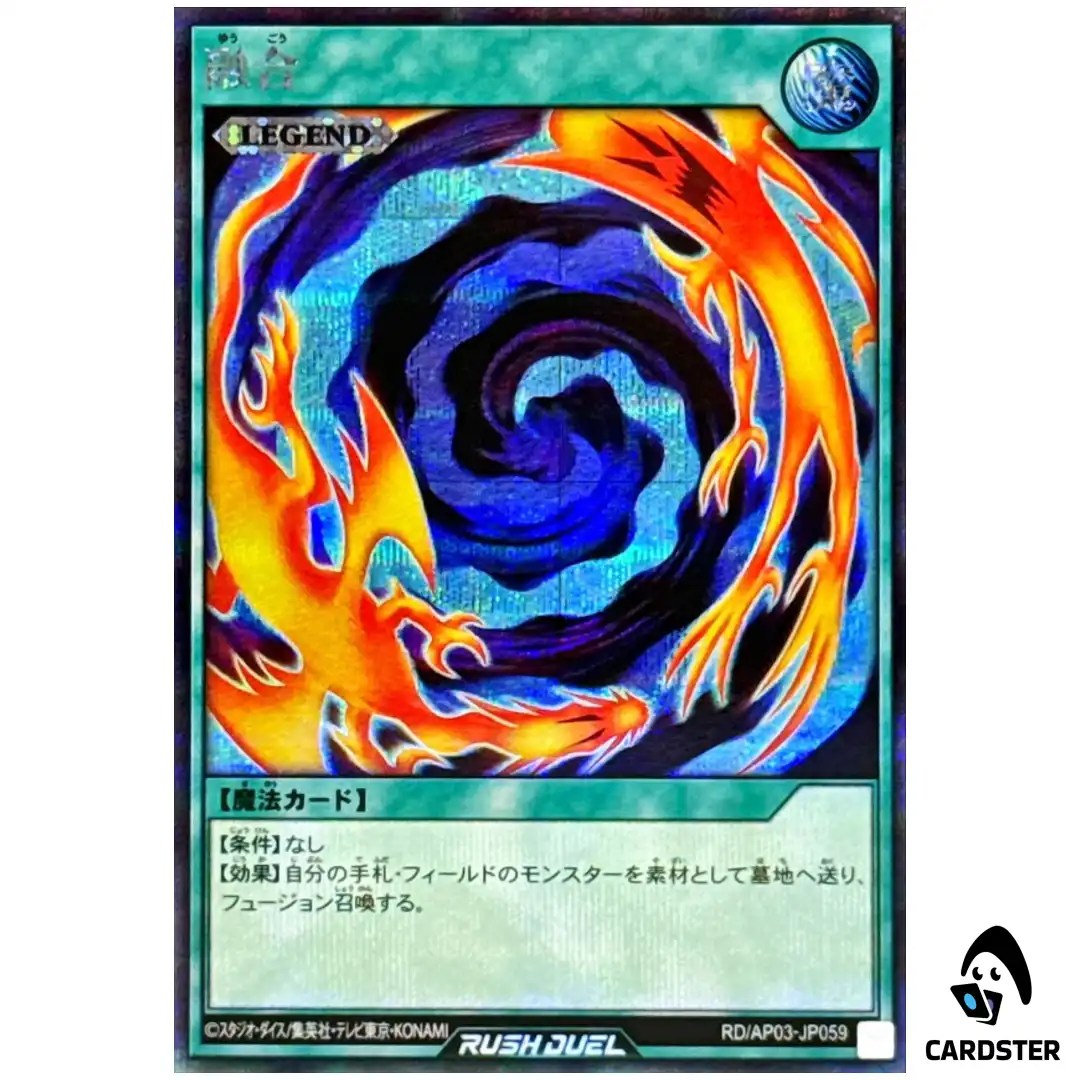 Polymerization RD/AP03-JP059 [SCR] Secret Union Base Yugioh Rush Duel Japanese