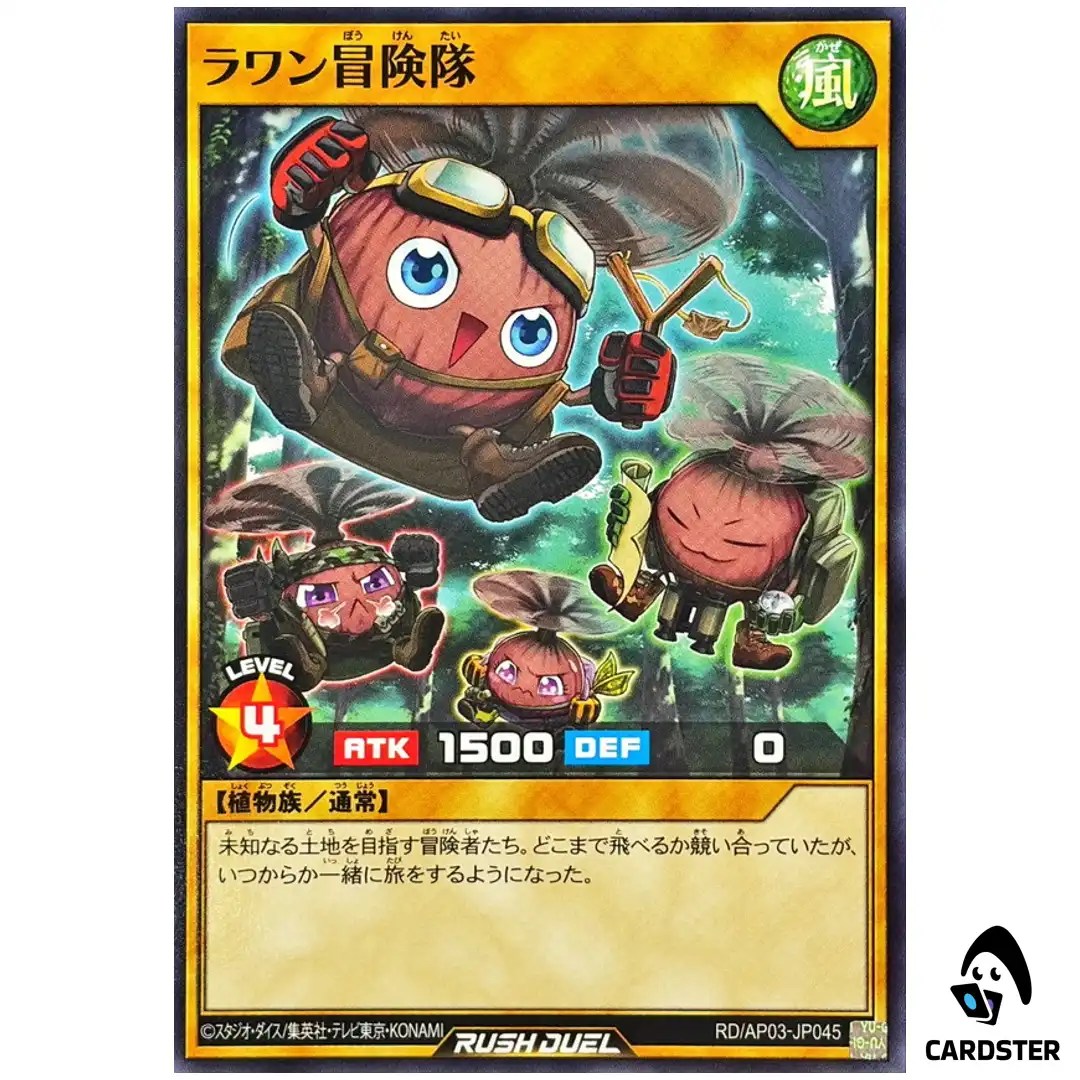 Lauan Adventurers RD/AP03-JP045 [N] Normal Union Base Yugioh Rush Duel Japan
