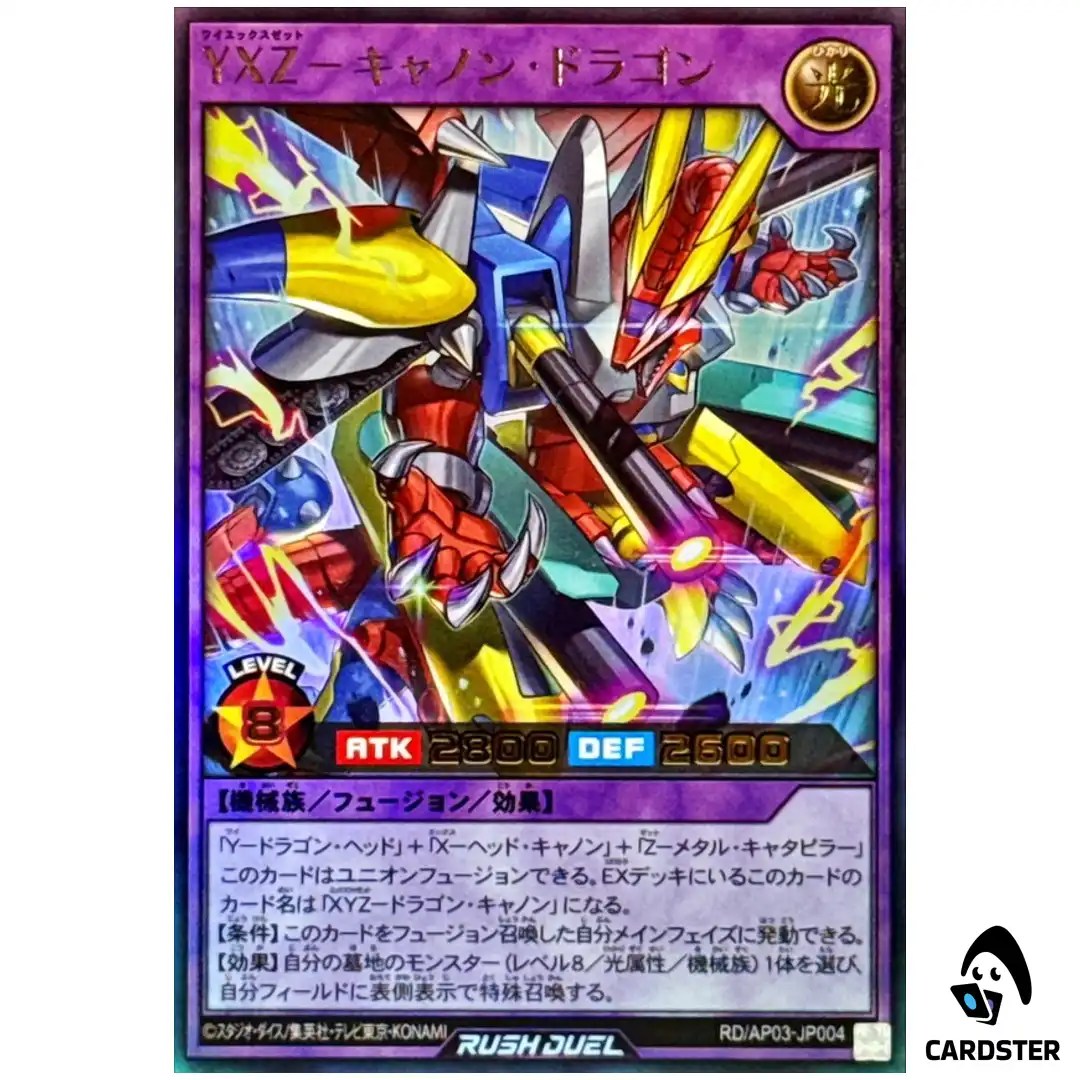 YXZ-Cannon Dragon RD/AP03-JP004 [UR] Ultra Union Base Yugioh Rush Duel Japan
