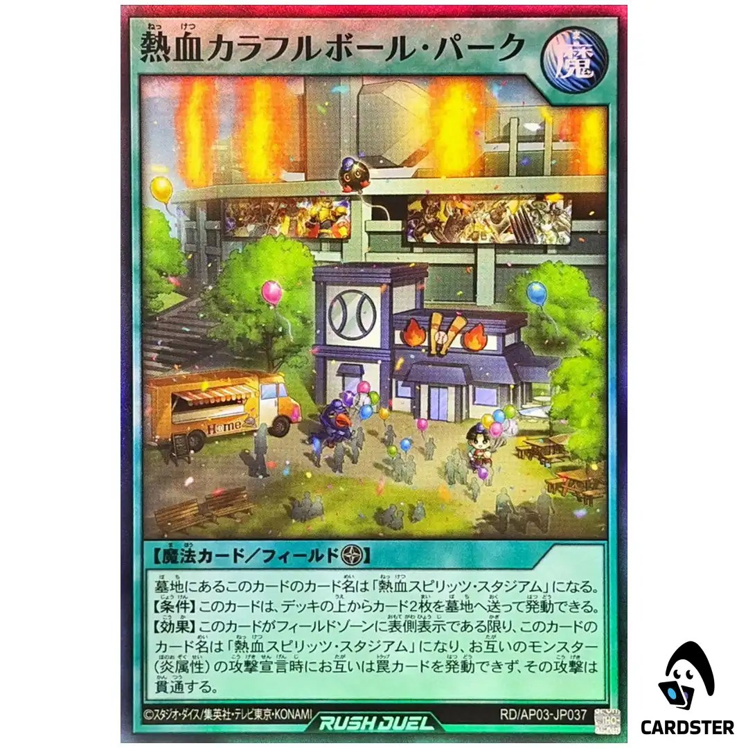 Feverous Colorful Ball Park RD/AP03-JP037 [SR] Union Base Yugioh Rush Duel JP