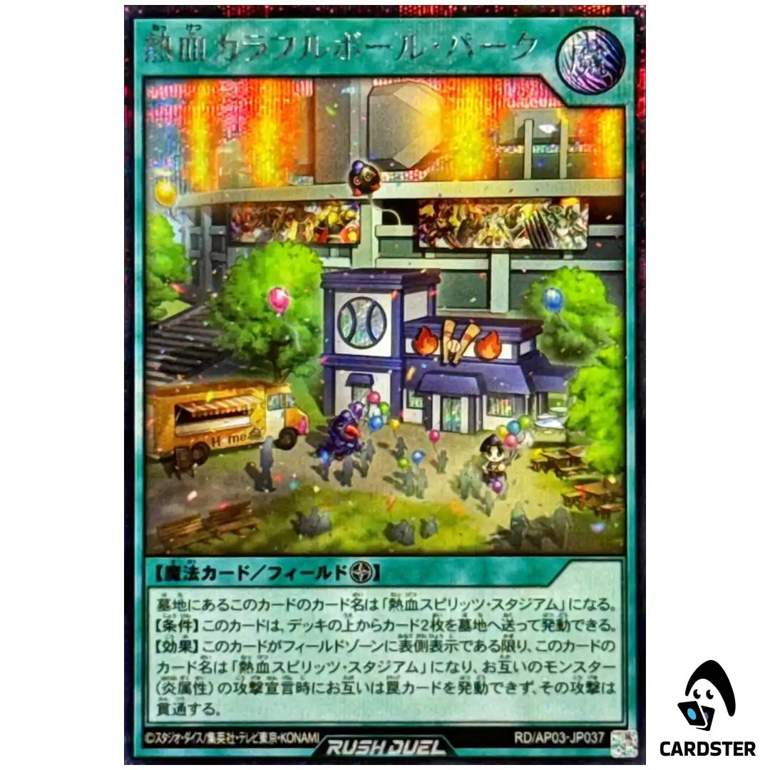 Feverous Colorful Ball Park RD/AP03-JP037 [SCR] Union Base Yugioh Rush Duel JP