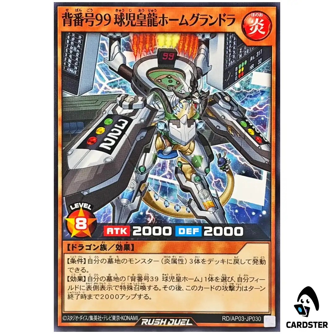 Player 99 Grand Slam Dragon RD/AP03-JP030 [N] Union Base Yugioh Rush Duel JP