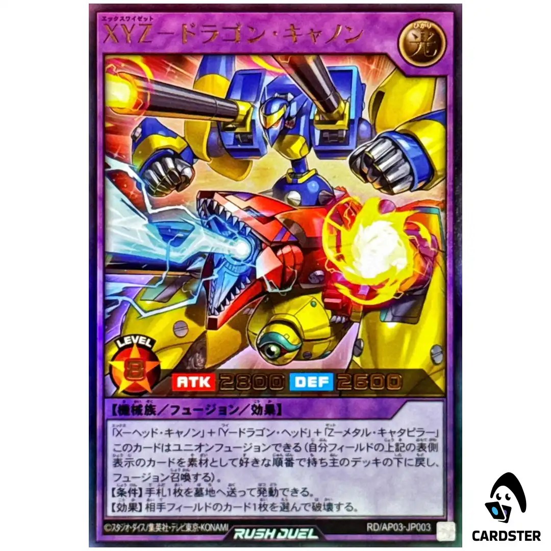 XYZ-Dragon Cannon RD/AP03-JP003 [UR] Ultra Union Base Yugioh Rush Duel Japan