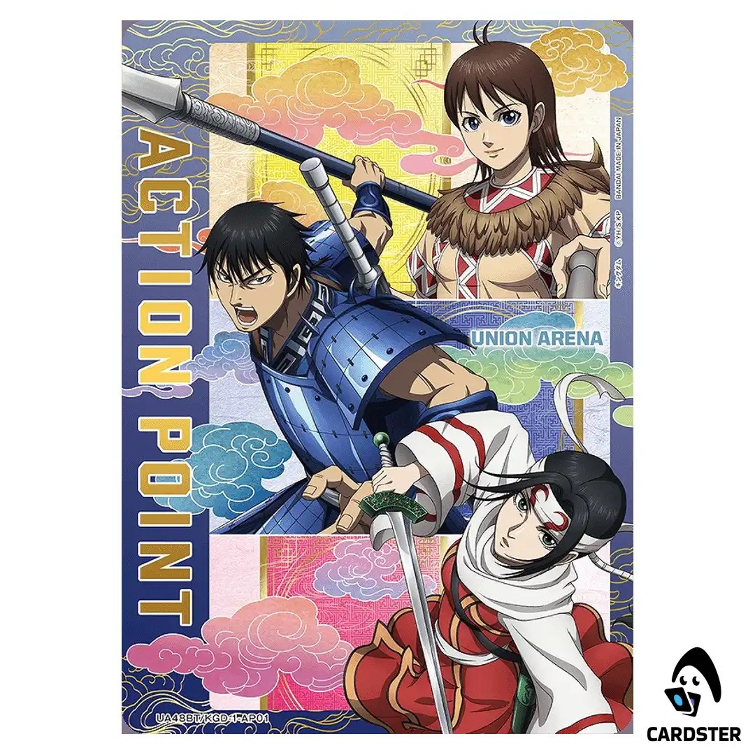 Action Point Card (Karyoten/Shin/Kyou Kai) AP UA48BT/KGD-1-AP01 Union Arena JP