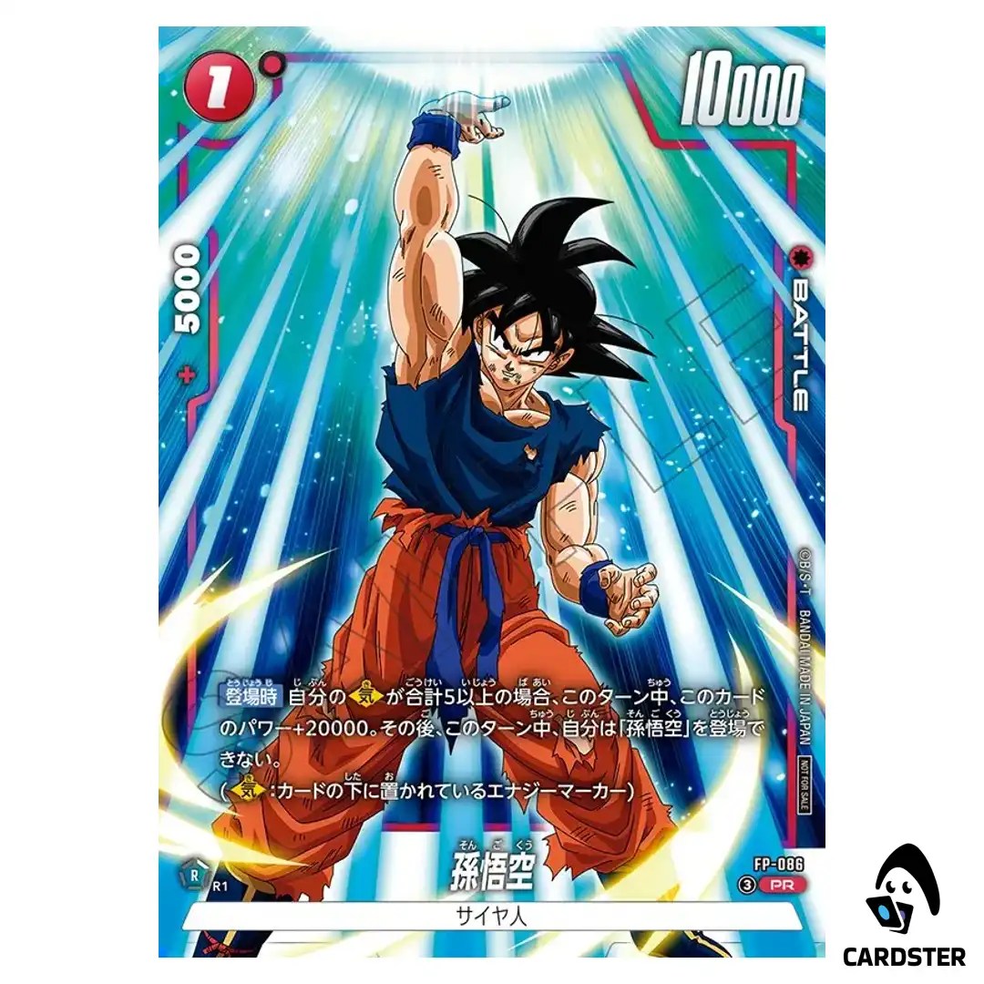Son Goku PR FP-086 Battle Pack 11 Dragon Ball Fusion World Japanese