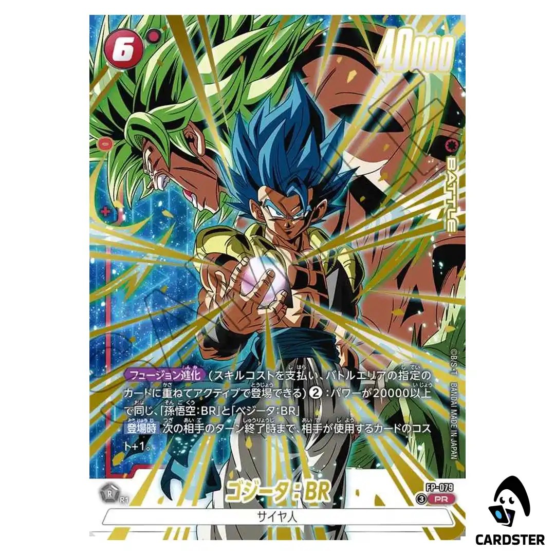 Gogeta BR PR FP-079 V Jump May 2026 Dragon Ball Fusion World Japanese