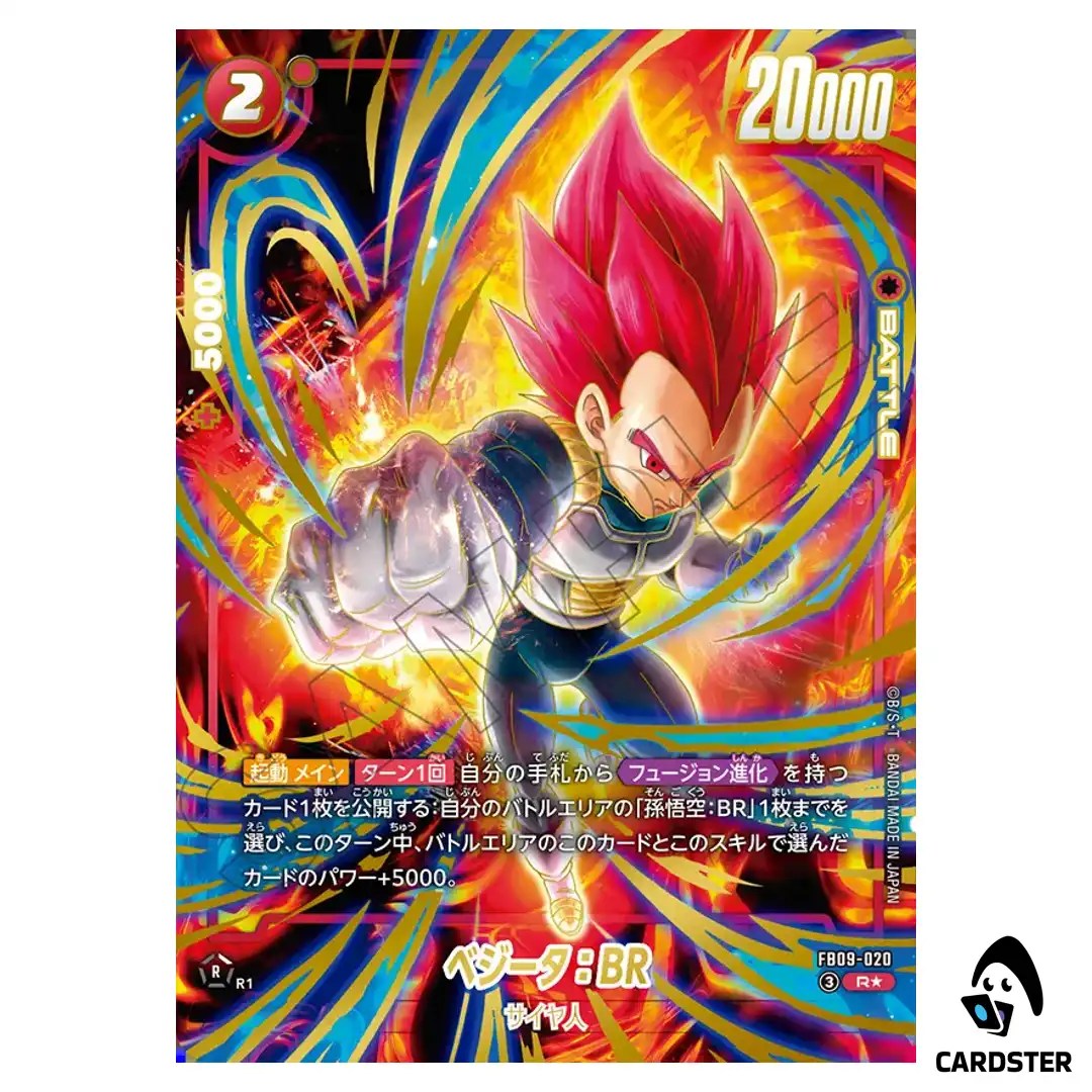 Vegeta BR R FB09-020 [PAR] 2nd Anniversary Set Dragon Ball Fusion World Japan