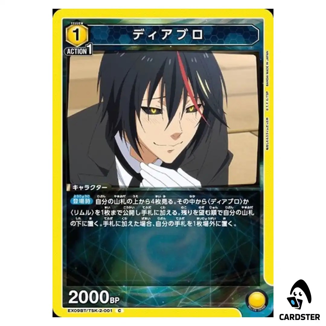 Diablo C EX09BT/TSK-2-001 Reincarnated Slime (Tensura) Vol.2 Union Arena Japan
