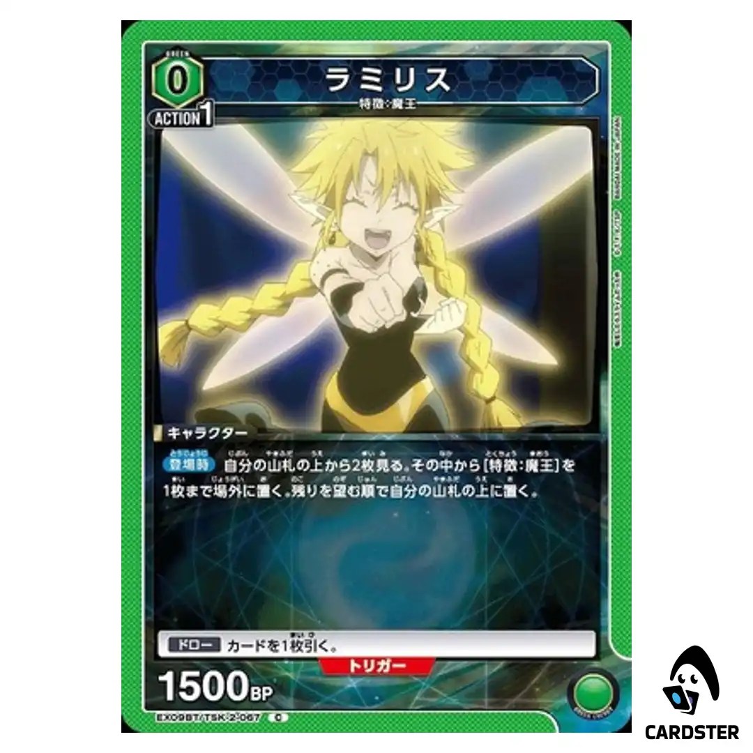 Ramiris C EX09BT/TSK-2-067 Reincarnated Slime (Tensura) Vol.2 Union Arena JP