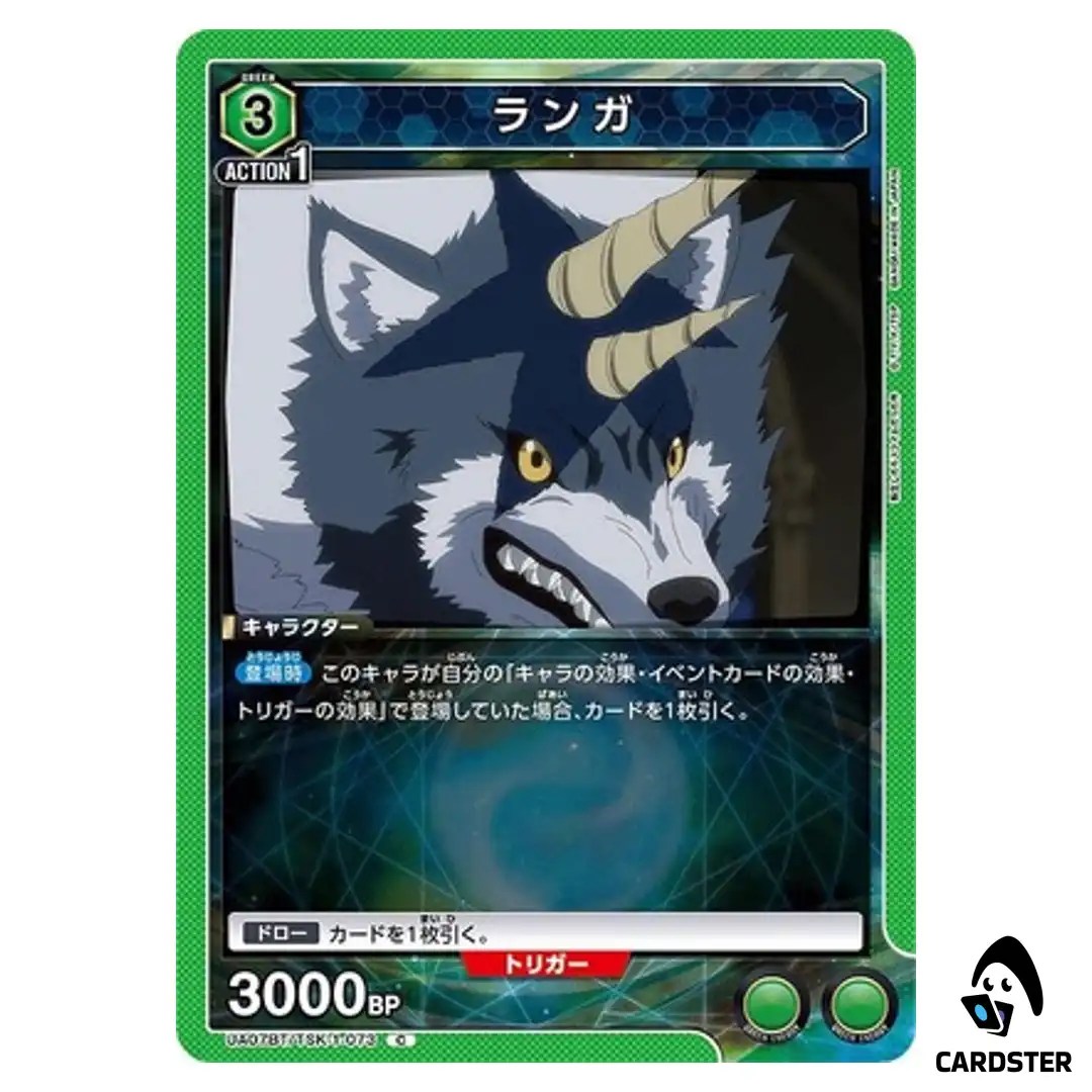 Ranga C UA07BT/TSK-1-073 Reincarnated Slime (Tensura) Union Arena Japanese