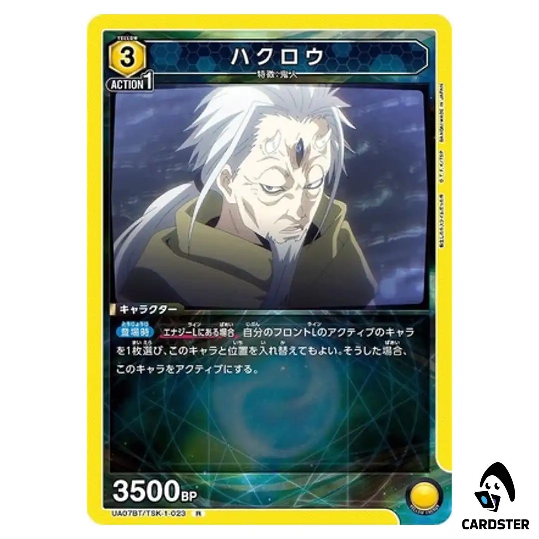 Hakuro R UA07BT/TSK-1-023 Reincarnated Slime (Tensura) Union Arena Japanese