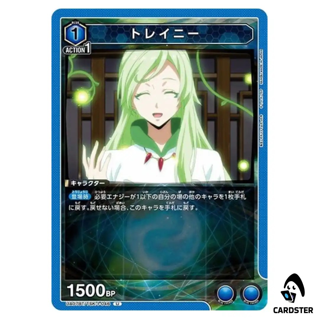 Treyni U UA07BT/TSK-1-046 Reincarnated Slime (Tensura) Union Arena Japanese