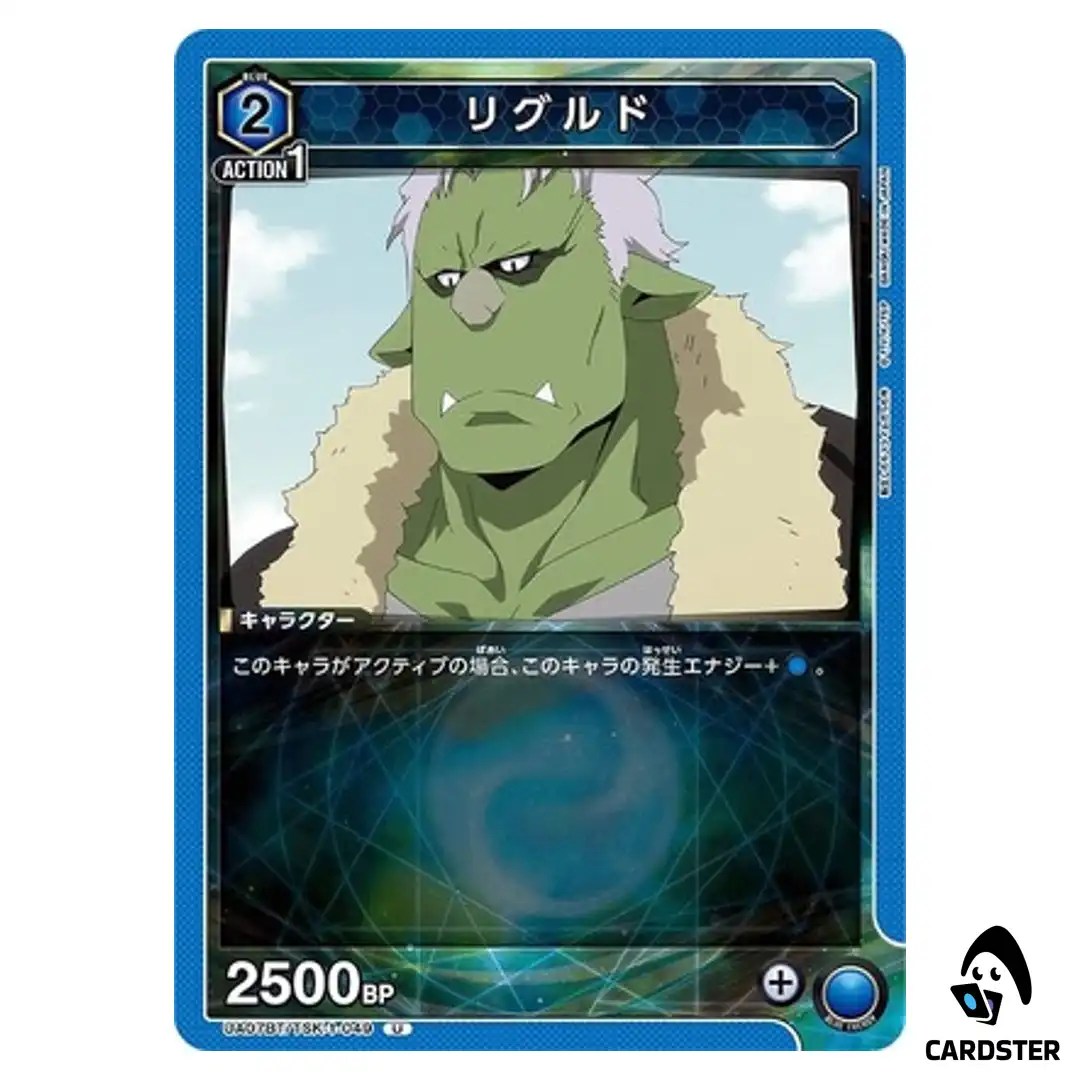 Rigurd U UA07BT/TSK-1-049 Reincarnated Slime (Tensura) Union Arena Japanese