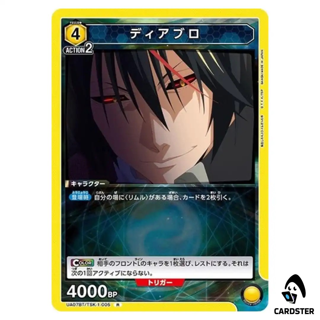 Diablo R UA07BT/TSK-1-005 Reincarnated Slime (Tensura) Union Arena Japanese
