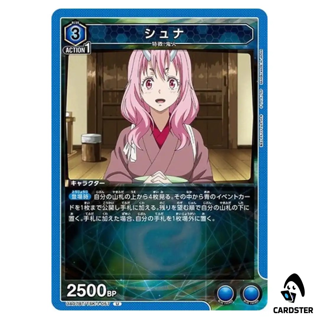 Shuna U UA07BT/TSK-1-057 Reincarnated Slime (Tensura) Union Arena Japanese