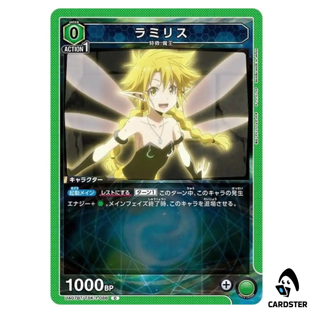 Ramiris C UA07BT/TSK-1-086 Reincarnated Slime (Tensura) Union Arena Japanese