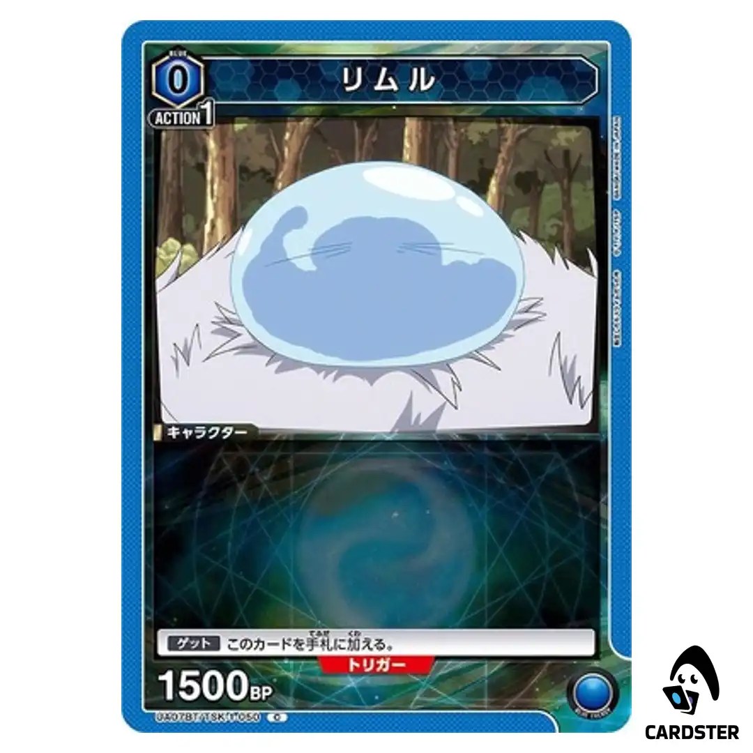 Rimuru C UA07BT/TSK-1-050 Reincarnated Slime (Tensura) Union Arena Japanese