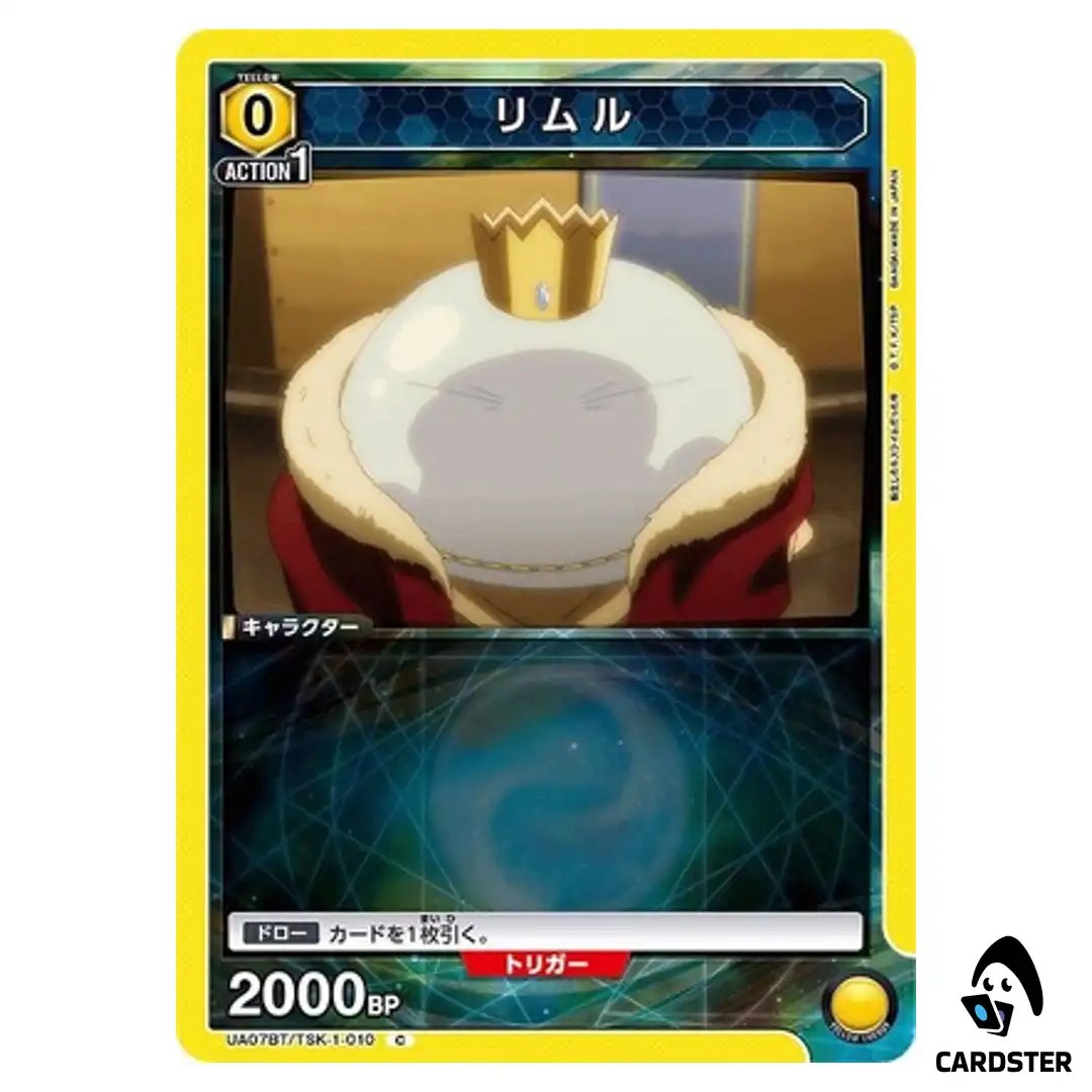 Rimuru C UA07BT/TSK-1-010 Reincarnated Slime (Tensura) Union Arena Japanese